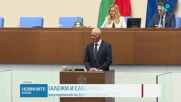 Новините на NOVA | Следобедна емисия | 14 окт. 2026