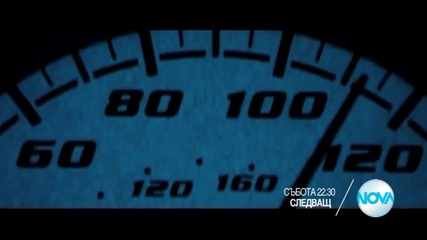 „Следващ” на 23 април от 22.30 ч. по Нова