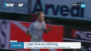 Наполи победи Кремонезе с два гола на Хойлунд