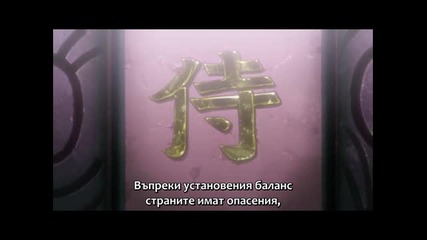 Naruto Shippuuden - 200 [ Bg Sub ]