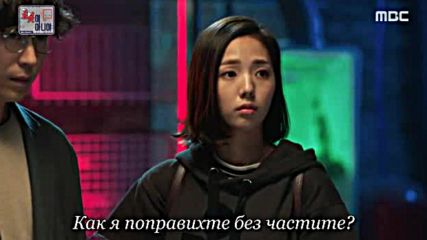 I Am Not A Robot E02 / Не Съм Робот Е02