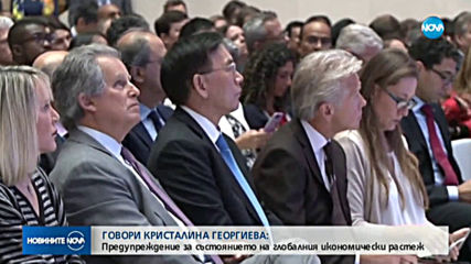 Кристалина Георгиева: Търговските конфликти сриват световната икономика