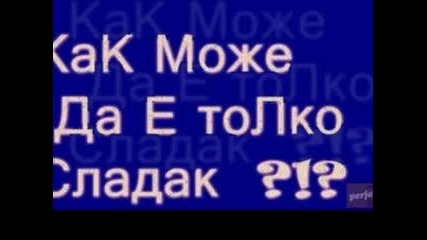 Za moito milo