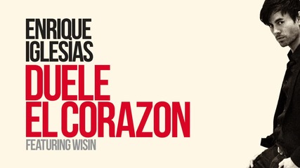 Превод! Enrique Iglesias ft. Wisin - Duele El Corazon