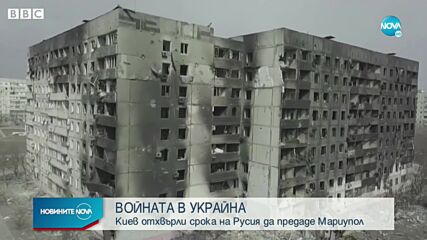 Войната в Украйна днес