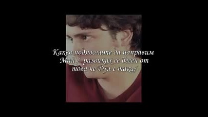Amor Fugaz ep 9 ( chast 2 )