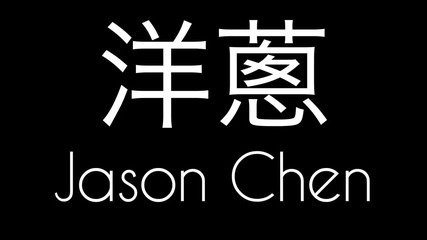 Jason Chen - Onion - Original!