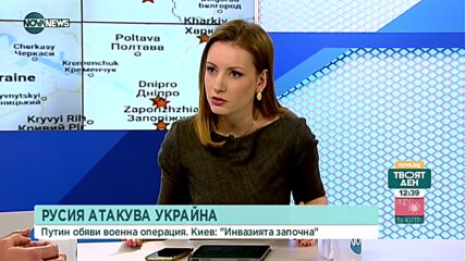 Атаката над Украйна: Опасност от хуманитарна криза