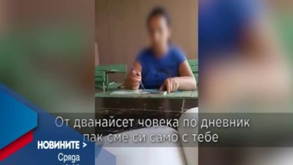 В Новините на NOVA от 19.00 ч. на 4 януари очаквайте
