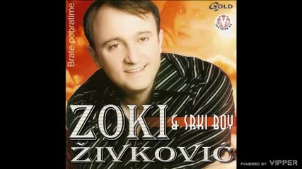Zoki Zivkovic - Carica i car - (audio 2002)