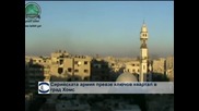 Сирийската армия превзе ключов квартал в Хомс