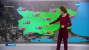 Прогноза за времето (11.11.2016 - централна емисия)