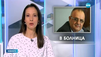 Приеха Божидар Димитров в болница