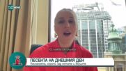 Джамала, победителката в "Евровизия", обявена за издирване от Русия