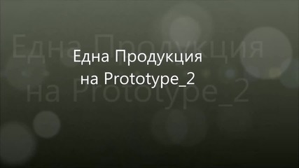 Мини Диско Стая част 2