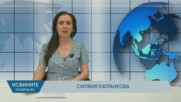 Новини - 06.06.2025