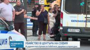 „Ти на луд ли ще ме правиш за 40 евро?": Говори очевидец на трагедията на Лъвов мост