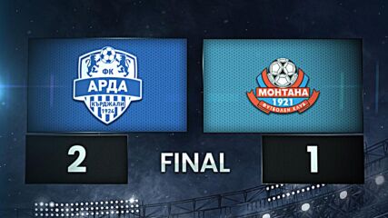 Arda vs. PFC Montana 1921 - Condensed Game