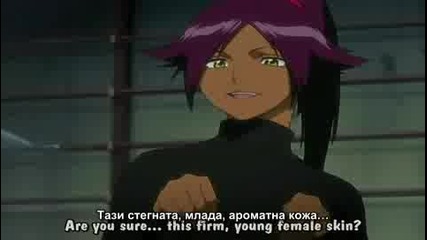 [ Bg Sub ] Bleach 41 Високо Качество