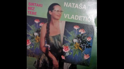 Natasa Vladetic - Sirtaki bez tebe