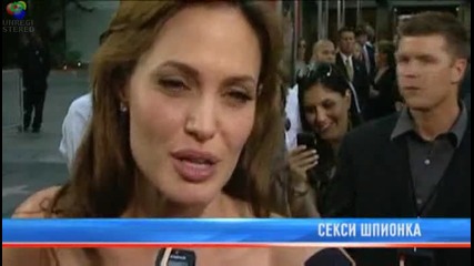 Изкусителната Анджелина Джоли представи си филм „сол”
