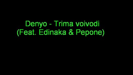 Denyo - Trima voivodi (feat. Edinaka & Pepone) 