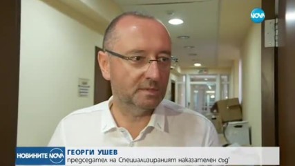 Съдия Виржиния Петрова ще гледа мегаделото "КТБ"