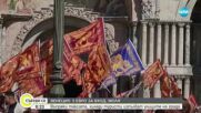 Италия на война със свръхтуризма: Милано забранява продажбата на сладолед и пица след полунощ