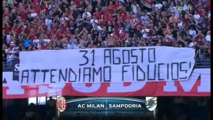 26.08 Милан – Сампдория 0:1