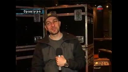 Фрактура 07.05.12 (част 2/3)