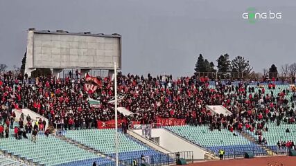 "Червените" фенове празнуват гола на Назон
