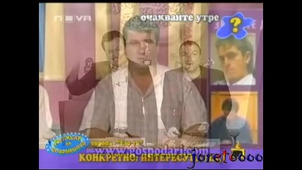 Господари на ефира - *18.06.09* - Мая Кутева + на - рояци.ком (част 2 )
