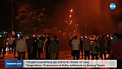 Новините на NOVA (11.11.2017 - централна емисия)
