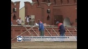 Путин си построи хеликоптерна площадка в Кремъл