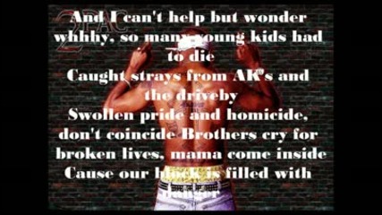 2pac - My Block (lyrics Hd)