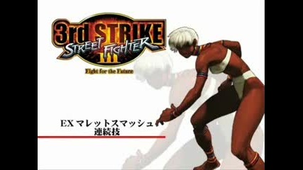 Sfiii 3rd Strike (anniversary Edition Dvd) Tutorial Elena