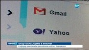 Софтуер ще разпознава фалшивите новини в мрежата