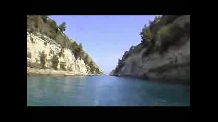 Гърция - Коринт Канала