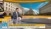 Ивайло Мирчев: От ДБ сме толерантни към новия кабинет, но не и към теми като здравеопазването