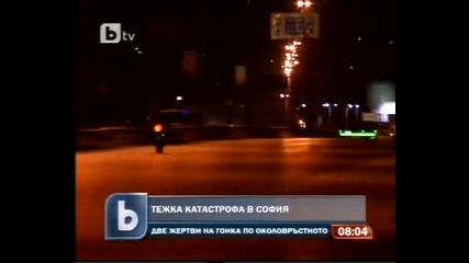 Две жертви с мотор в София