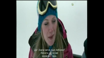 Frozen