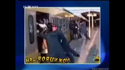 На - Рояци.ком:претъпкан Влак
