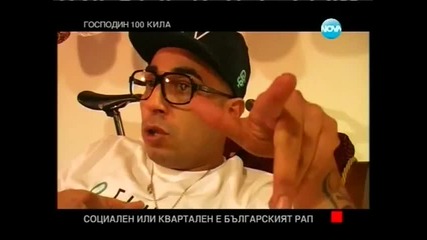 100 Кила в Отечествен фронт 05.01.2013