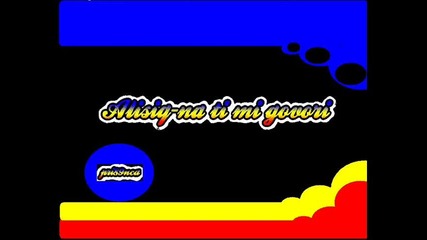 Алисия-на ти ми говори