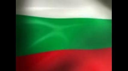 Българското Национално Знаме И Химн!!