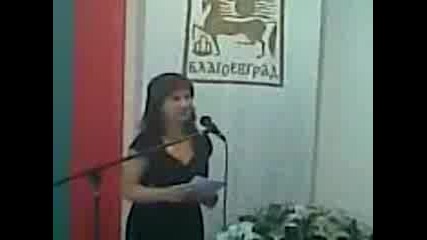 brak na asen i mima. Blagoevgrad 
