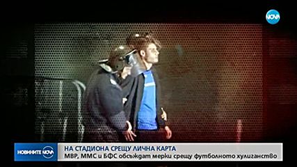 Новините на NOVA (20.04.2018 - 7 ч.)