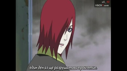 [бг субс] 174 - Naruto Shippuuden