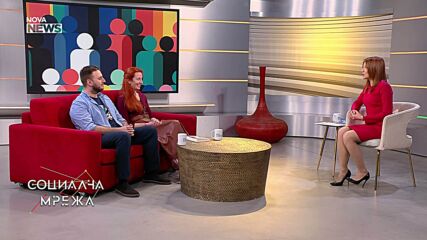 "Свързващо его": Как да превърнем скандала в сближаване