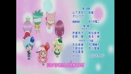 Shugo Chara! Ending 2 ~renai Rider~ 